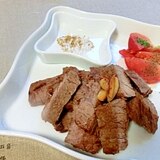 牛肉のステーキ♪クミン塩添え✿